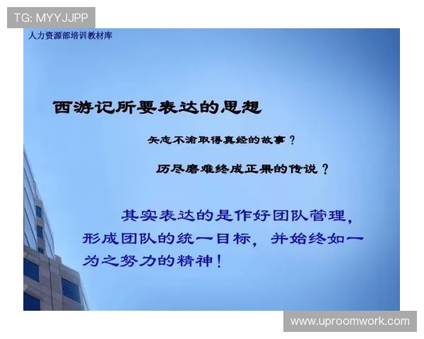 杭州网球队在大师赛中的团队协作表现分析与启示