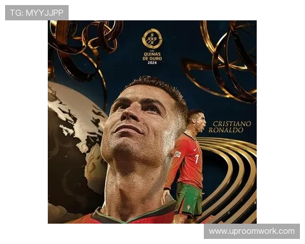 足球巨星罗纳尔多激励人心的名言与人生哲学探讨